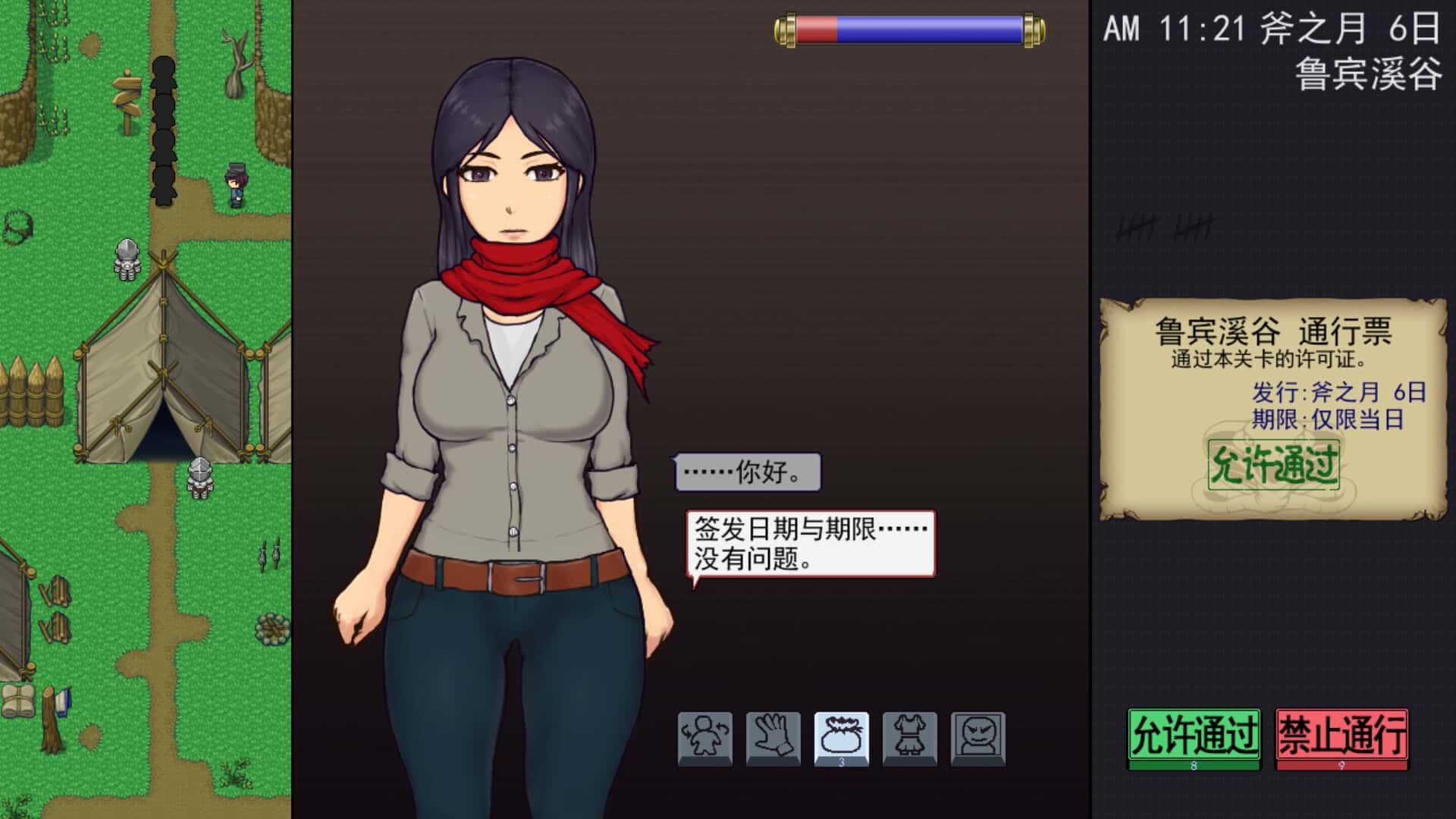 视觉数据2